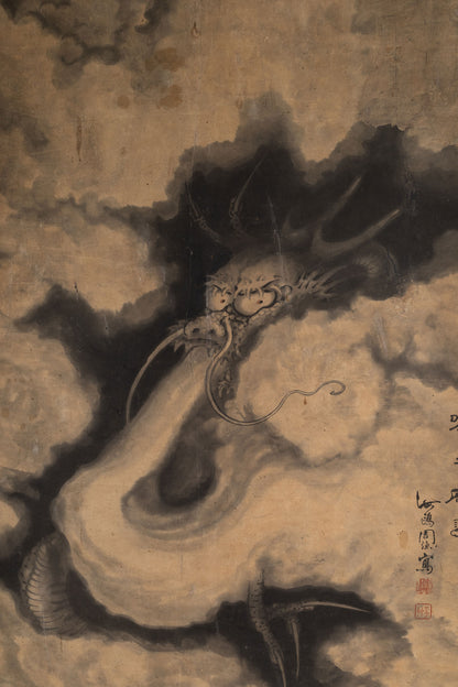 [Q0364] Zhou Yu / The Dragon’s Breath Becomes Clouds
