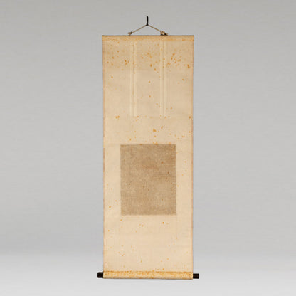 (Attributed to) Mǎ Quán