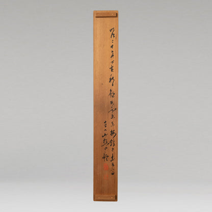 (Attributed to) Lü Ji