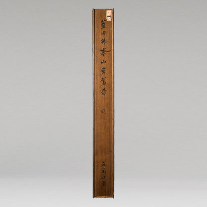 (Attributed to) Lán Yīng