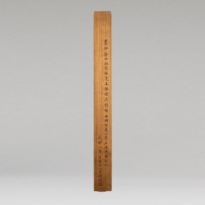 (Attributed to) Lán Yīng