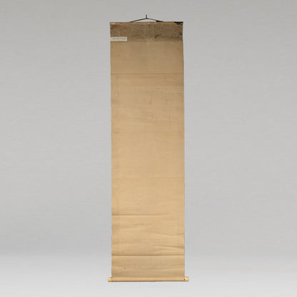 (Attributed to) Lán Yīng