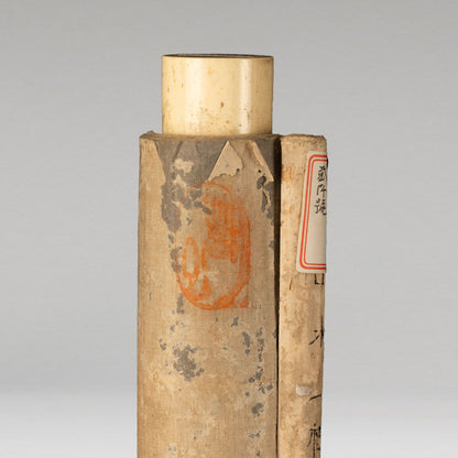 (Attributed to) Lán Yīng