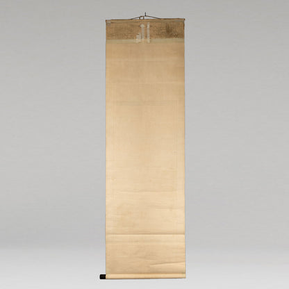 （伝）趙松雪 款 (趙孟頫)