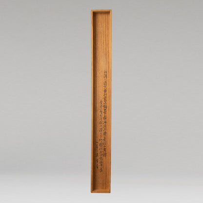 Qiu Ying (1494 - 1552)