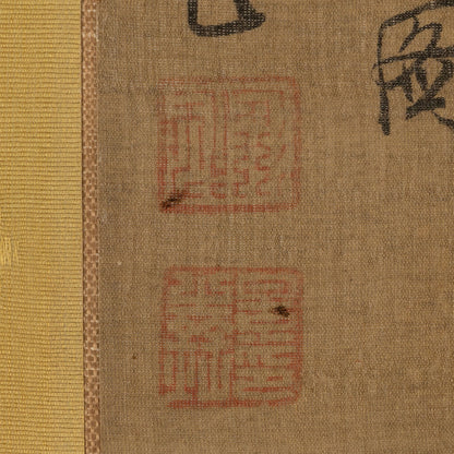 Qiu Ying (1494 - 1552)