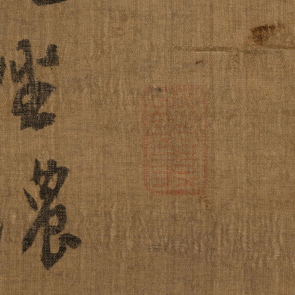 Qiu Ying (1494 - 1552)