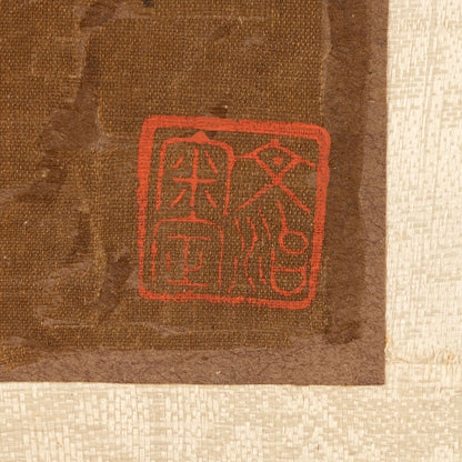 Huáng Jūcǎi (933 - 993)