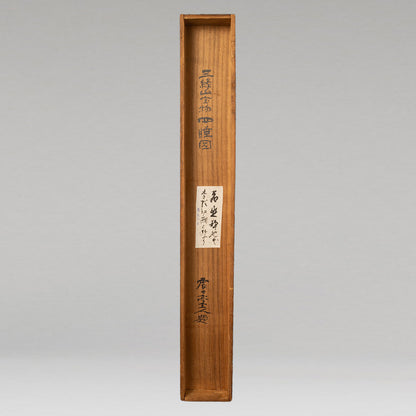 Unknown artist "Four Sleeping Figures"