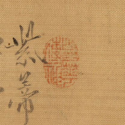 Yun Shouping (1633 - 1690)