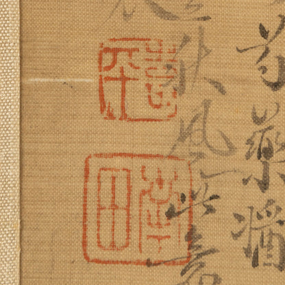 Yun Shouping (1633 - 1690)