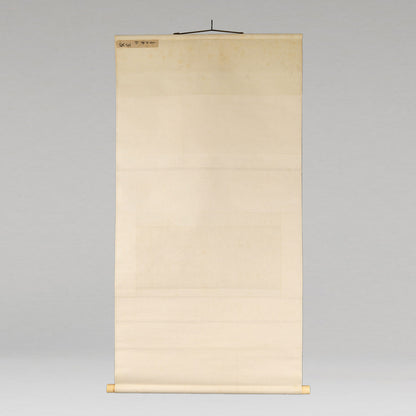 Yun Shouping (1633 - 1690)