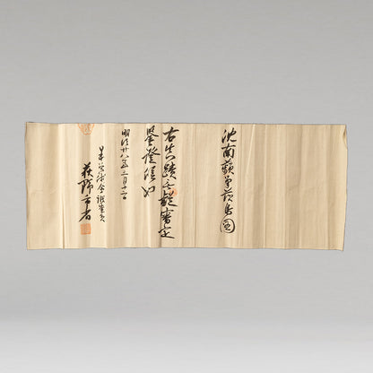 [K0270] 阪田鷗客（越後村松，生卒年不詳）