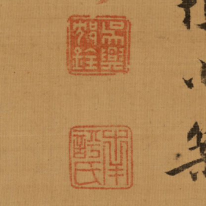 [K0270] 阪田鷗客（越後村松，生卒年不詳）