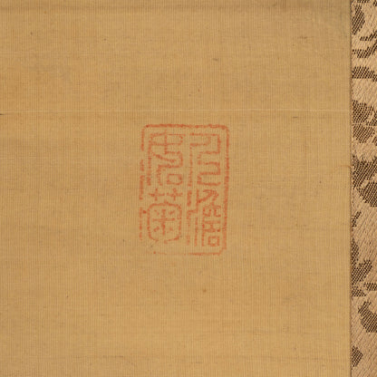 [K0270] 阪田鷗客（越後村松，生卒年不詳）