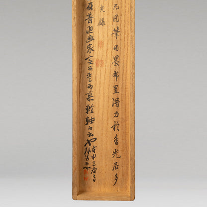 Dong Bangda (1699-1769)