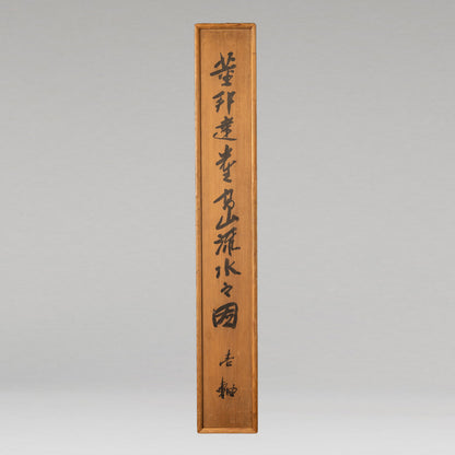 Dong Bangda (1699-1769)