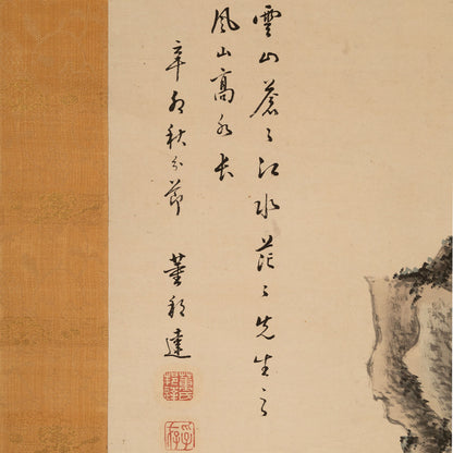 Dong Bangda (1699-1769)