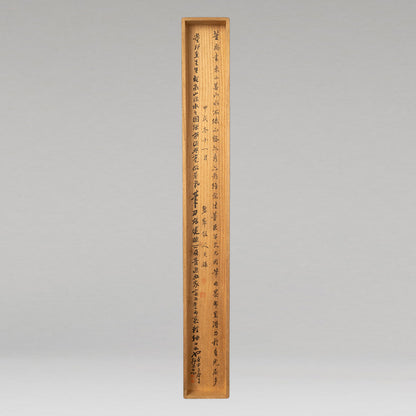 Dong Bangda (1699-1769)