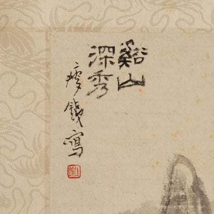 銭痩鉄 (1897-1967) [Q0440]