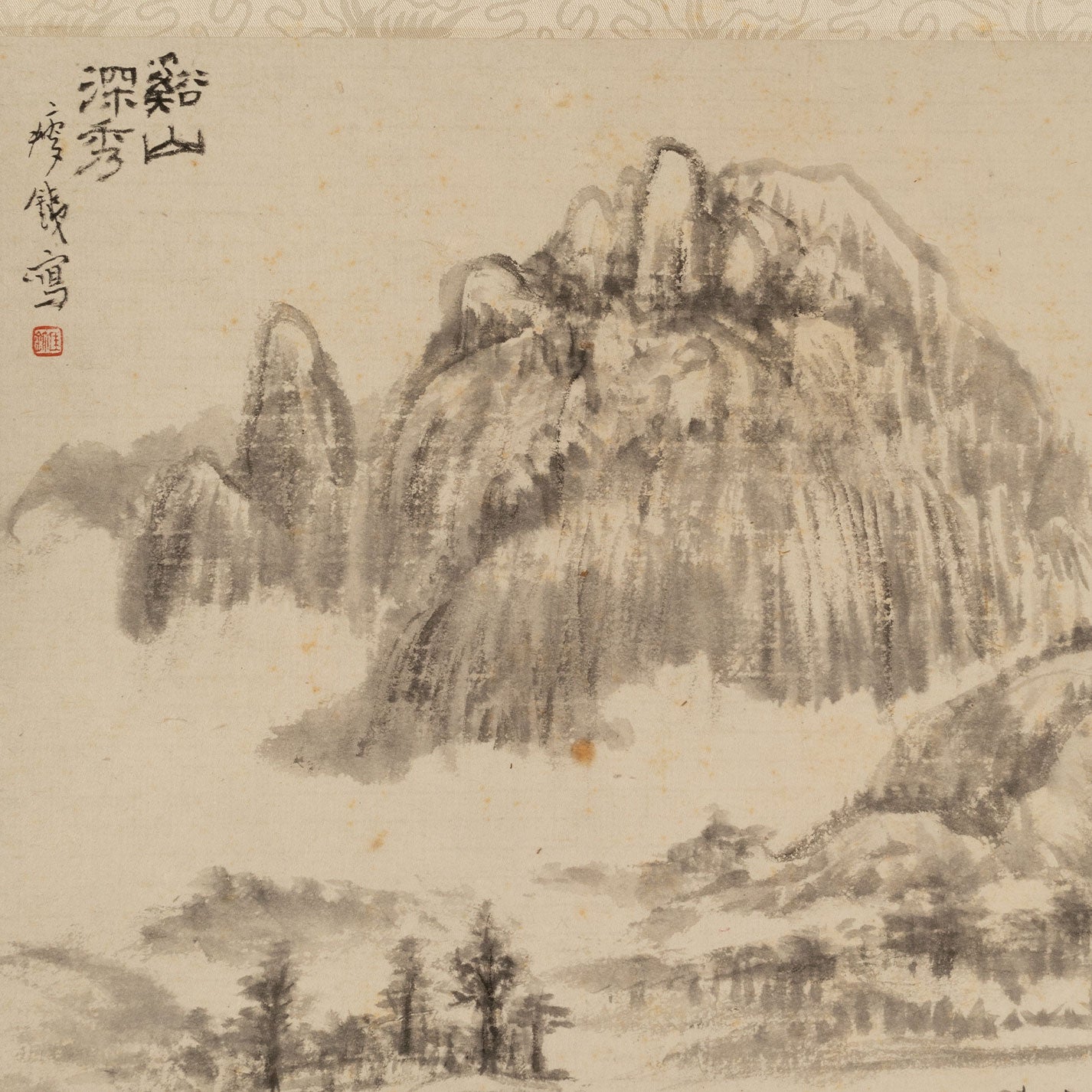 銭痩鉄 (1897-1967) [Q0440]