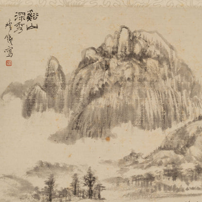 銭痩鉄 (1897-1967) [Q0440]