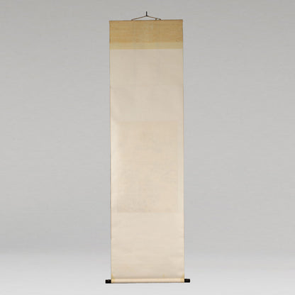 銭痩鉄 (1897-1967) [Q0440]