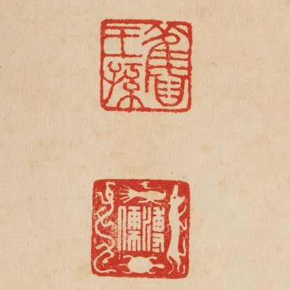 仿 溥儒 ( 1896-1964 )