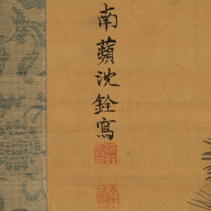 Shen Quan (Shen Nanpin 1682 -)