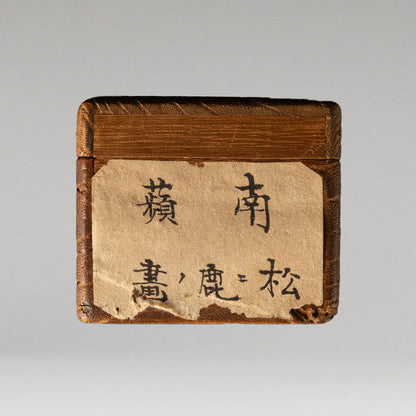 Shen Quan (Shen Nanpin 1682 -)