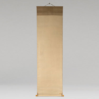 Gao Shiqi (1645 - 1703)