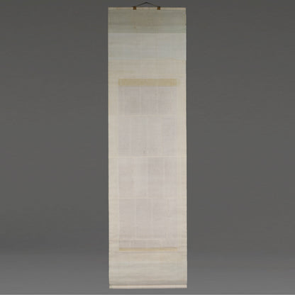 Unknown Artist / Eighteen Arhats (Set of Four Hanging Scrolls) [Q0475]