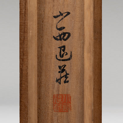 [Q0477] 佚名／觀音圖掛軸