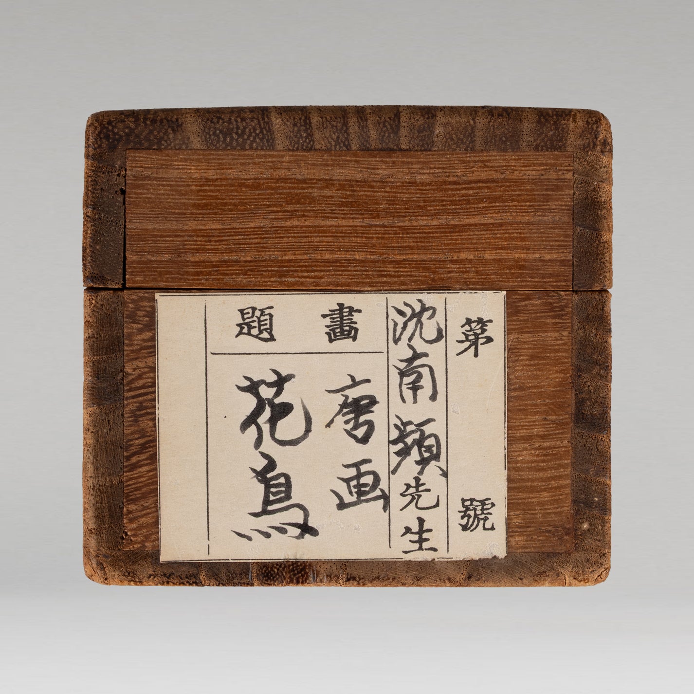 [Q0493]（伝）沈銓（沈南蘋 1682 - ?） / 花石飛燕