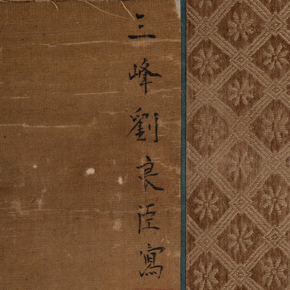[Q0500] Liu Liangchen / Flowers and Birds