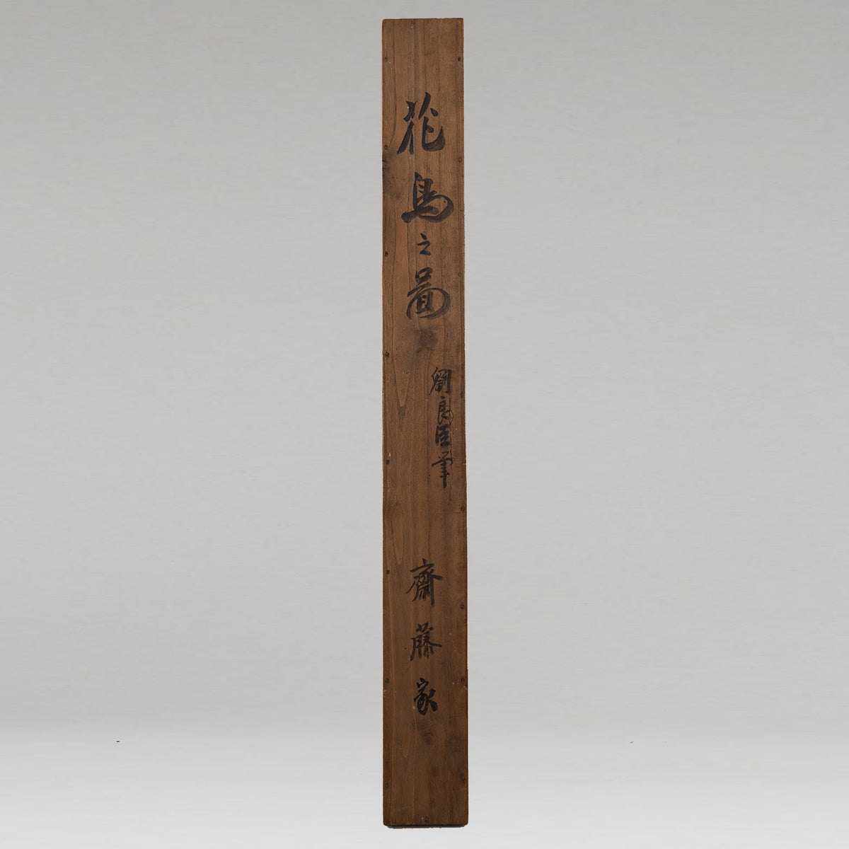 [Q0500] Liu Liangchen / Flowers and Birds