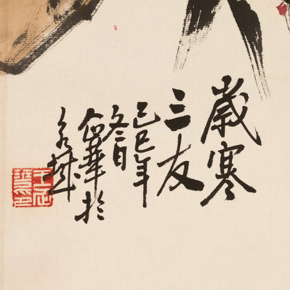 Wang Qihua