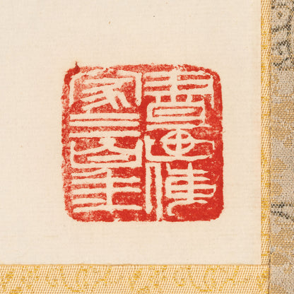 Wang Qihua