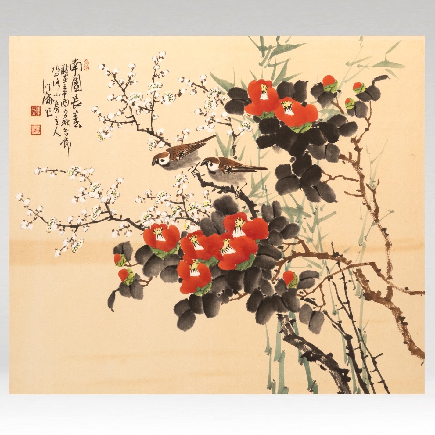 Guo Nanpei  곽남배(Korean 1929 - 2004)
