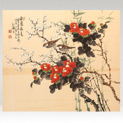 Guo Nanpei  곽남배(Korean 1929 - 2004)