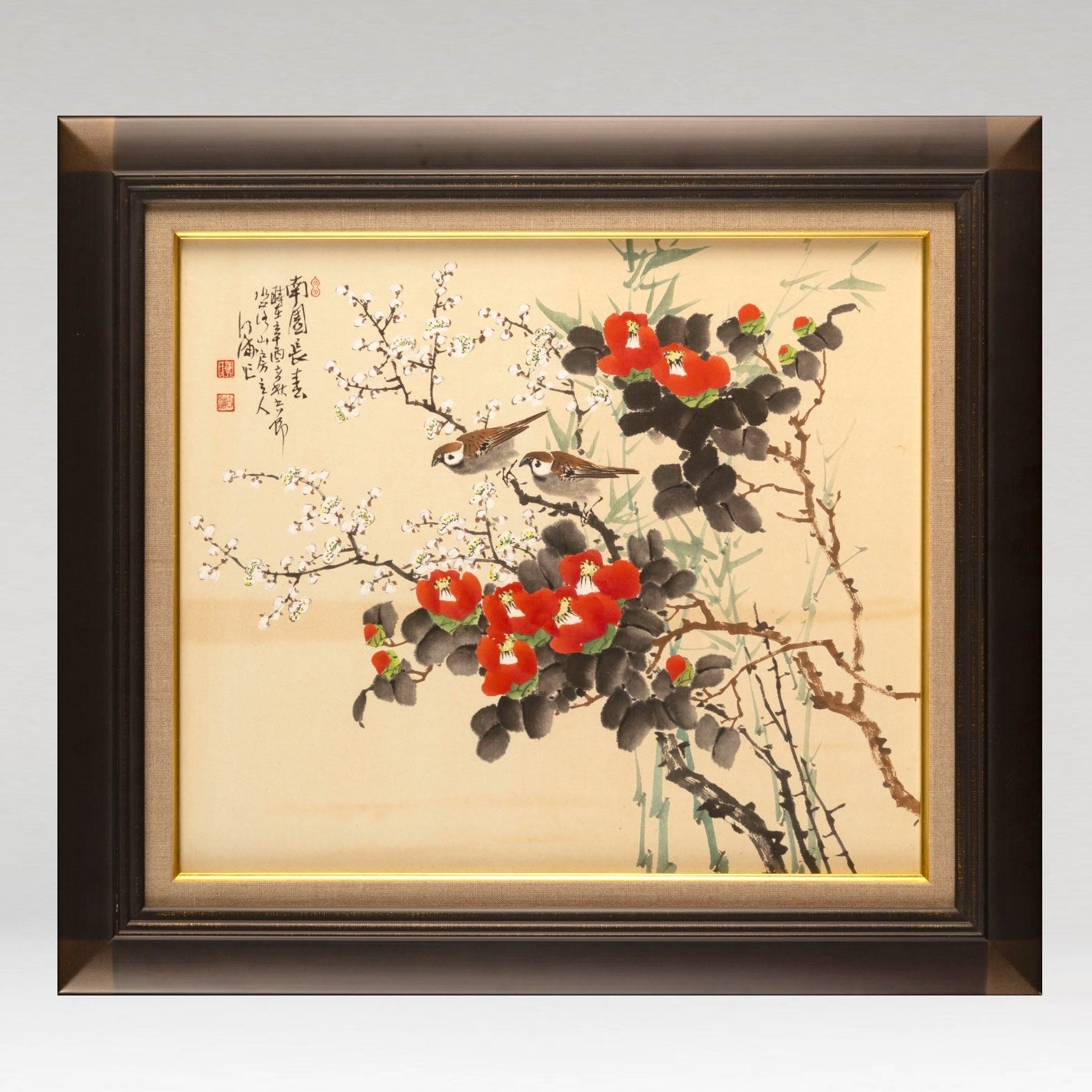 Guo Nanpei  곽남배(Korean 1929 - 2004)