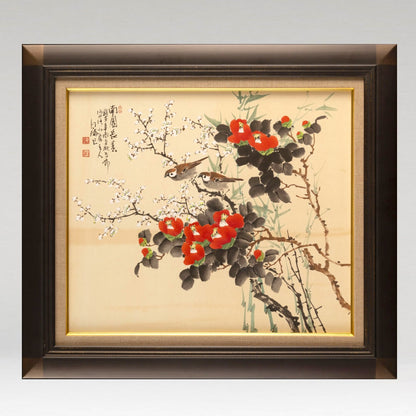 Guo Nanpei  곽남배(Korean 1929 - 2004)