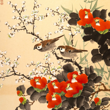 Guo Nanpei  곽남배(Korean 1929 - 2004)
