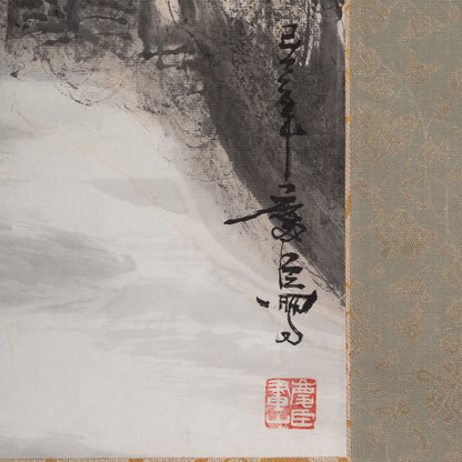 [R0121-001] 王慶臣 / 観瀑図
