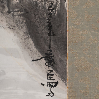 [R0121-001] 王慶臣 / 観瀑図
