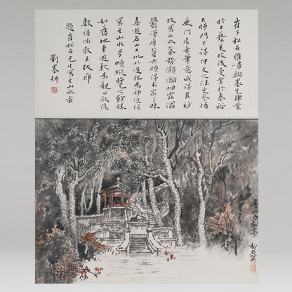 [R0121-002] 崔松石 / 香山白松亭