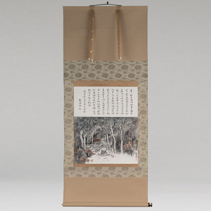 [R0121-002] 崔松石 / 香山白松亭