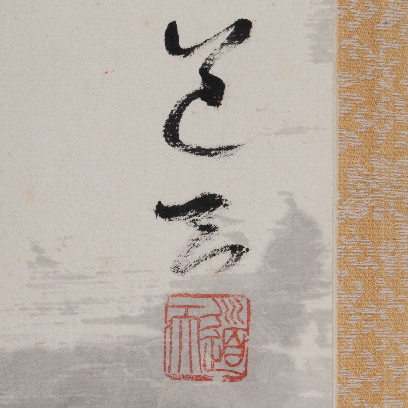 [R0121-005] 道天 / 墨龍