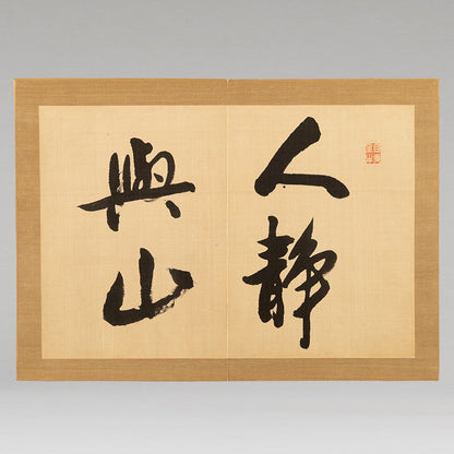 Landscape Drawing Book (12 illustrations)