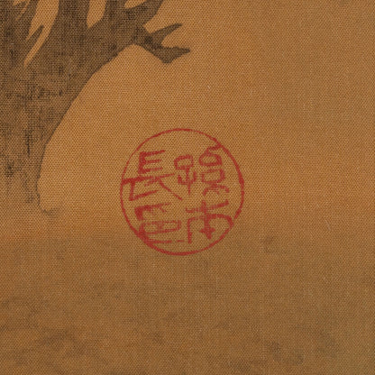 孫本長 (天津 1956-2003 )